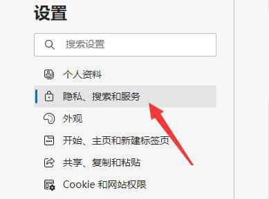 Win11打开网页提示此站点不安全怎么办？您与此网站之间的连接不安全