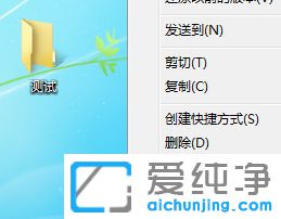 Win7无权访问该文件夹