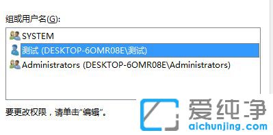 Win7无权访问该文件夹
