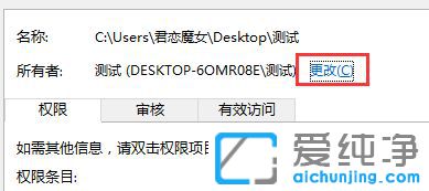 Win7无权访问该文件夹