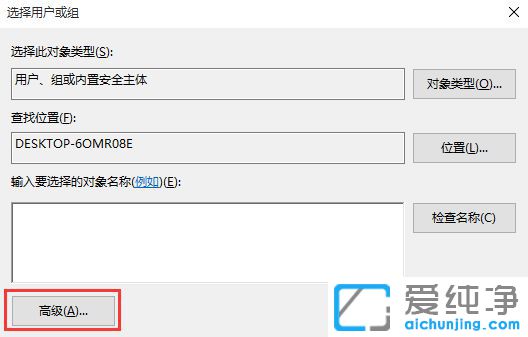 Win7无权访问该文件夹