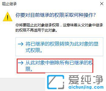 Win7无权访问该文件夹