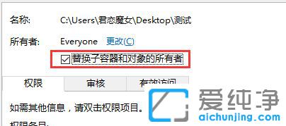 Win7无权访问该文件夹