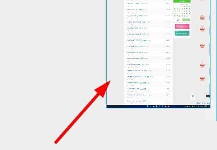 win11电脑如何滚动截屏长图_edge浏览器怎么长截图