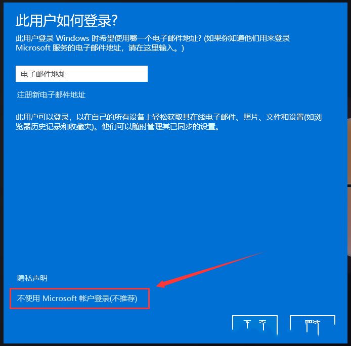 win11系统怎么新建用户_Win11如何添加用户