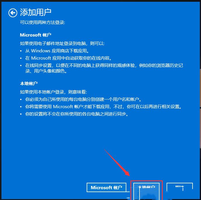win11系统怎么新建用户_Win11如何添加用户