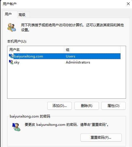 win11系统怎么新建用户_Win11如何添加用户