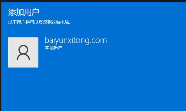 win11系统怎么新建用户_Win11如何添加用户