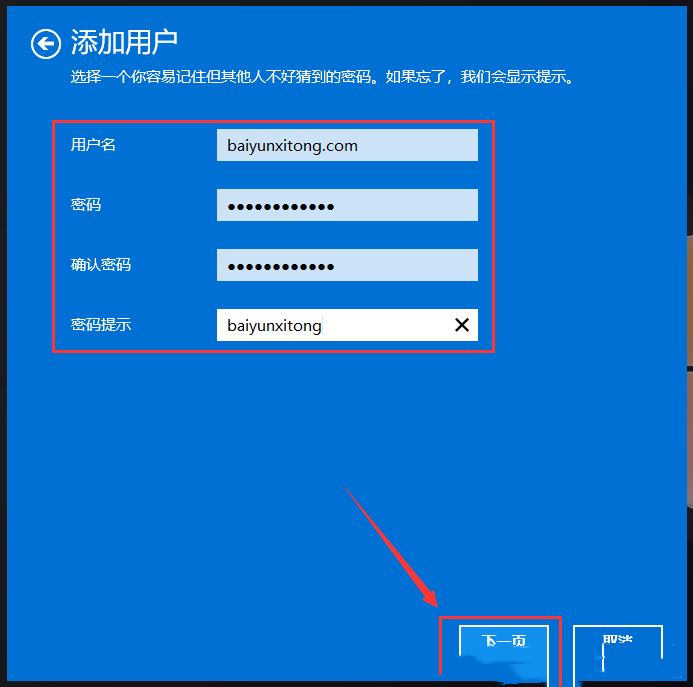 win11系统怎么新建用户_Win11如何添加用户
