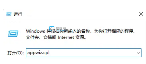 win11卸载软件在哪里_windows11怎样卸载软件