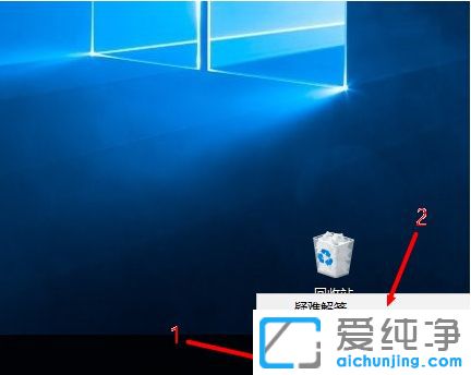 Win10系统怎么打开本地连接属性
