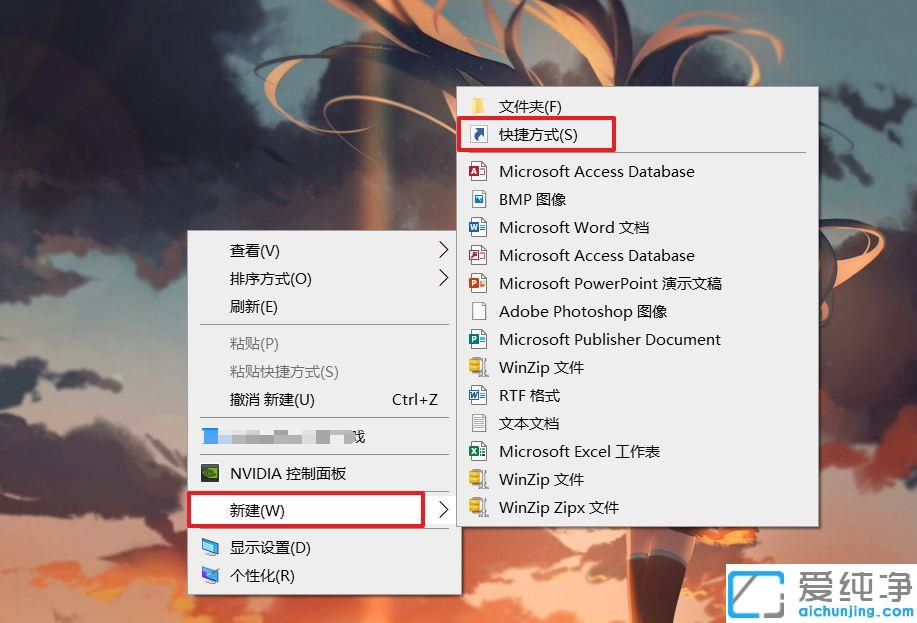 Win10系统怎样清空剪切板