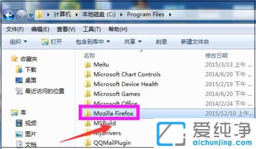 Win7系统火狐浏览器图标消失了怎么恢复