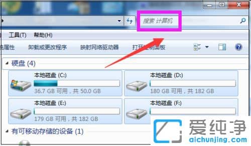 Win7系统火狐浏览器图标消失了怎么恢复