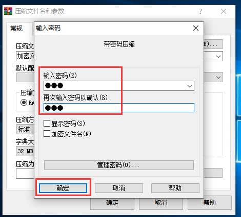 win7文件夹怎么设置密码