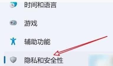 怎么把win11实时防护永久关闭_win11的实时防护怎么关闭