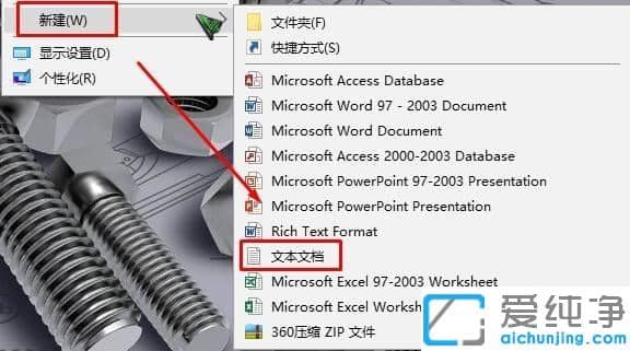 Win7系统怎么添加美式键盘