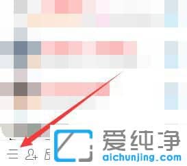 Win10如何关闭腾讯新闻