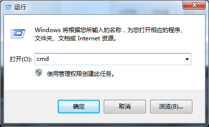 Win7系统如何看ip地址