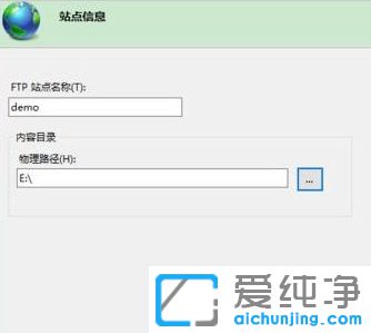 Win10怎么搭建ftp服务器