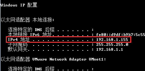 Win7系统如何看ip地址