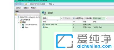 Win10怎么搭建ftp服务器