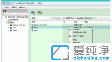 Win10怎么搭建ftp服务器