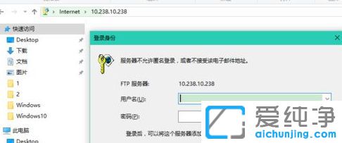 Win10怎么搭建ftp服务器