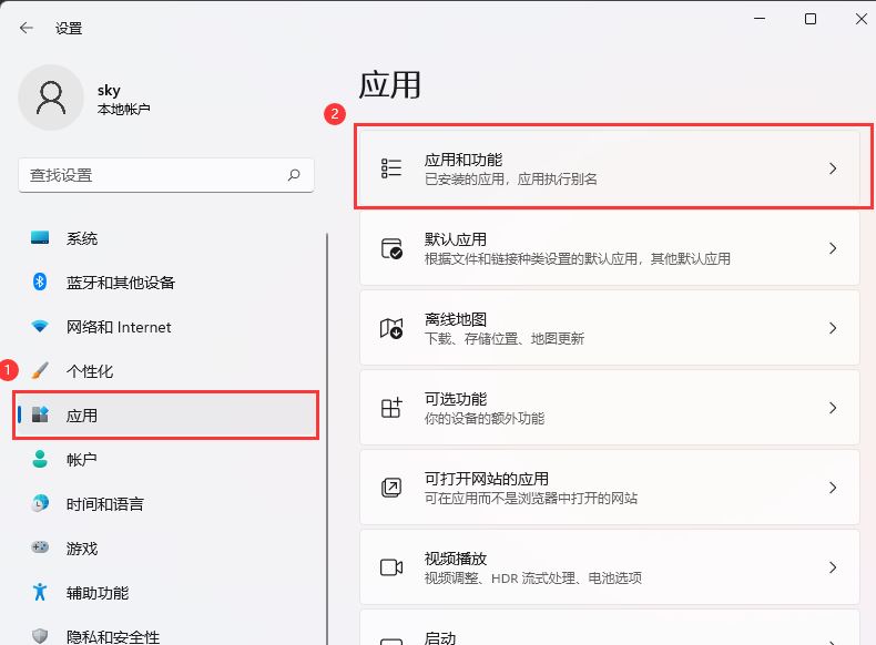 win11卸载软件的程序在哪里_win11电脑自带卸载程序在哪