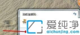 Win7系统怎么取消局域网密码