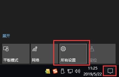 Win10怎么看系统版本号