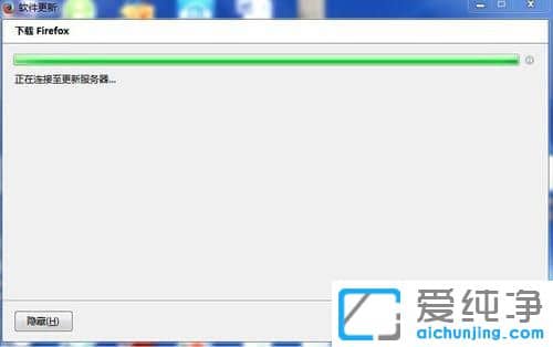 Win7系统怎么升级火狐浏览器
