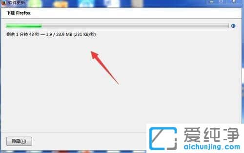 Win7系统怎么升级火狐浏览器