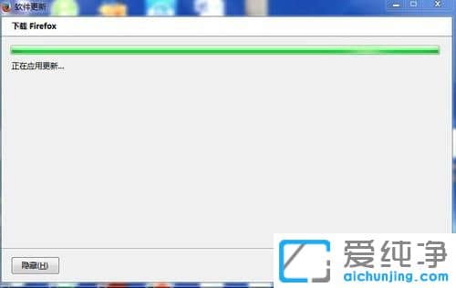 Win7系统怎么升级火狐浏览器