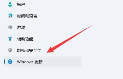 win11怎么升级win11正式版_如何升级Windows11正式版