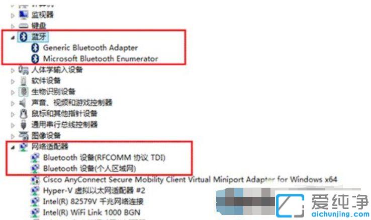 Win10系统蓝牙列表里搜不到鼠标