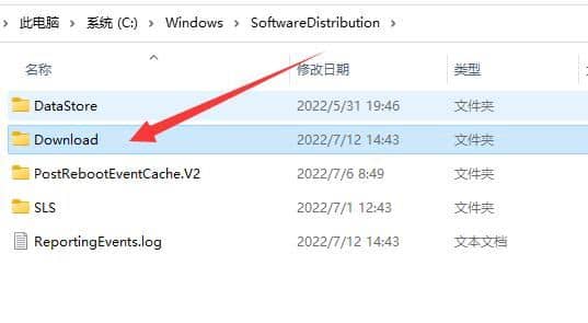 win11系统更新的文件在哪个文件夹_win11更新后的文件在哪里