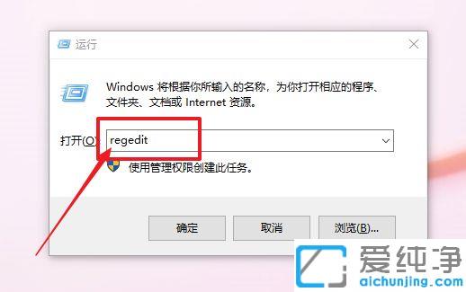 Win7系统怎么调整桌面图标距离