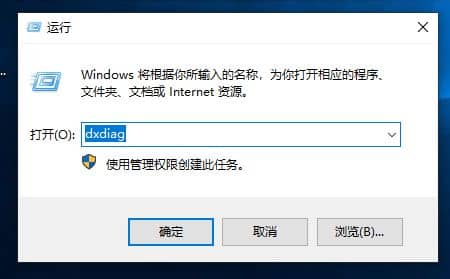 Win10笔记本怎么看电脑配置