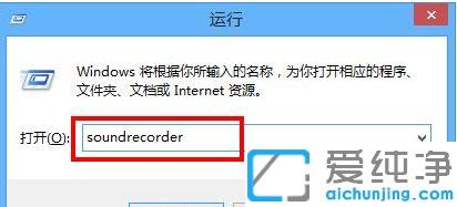 Win10系统录屏没声音怎么办