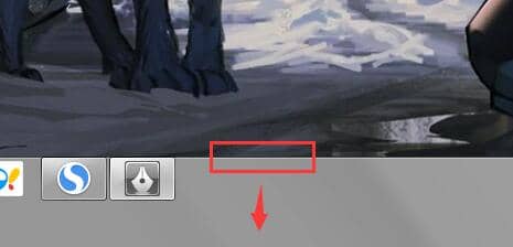 Win7系统任务栏太宽了怎么办