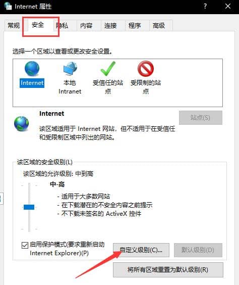Win10系统提示由于无法验证发布者怎么办