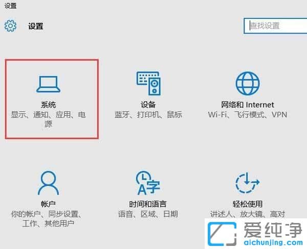 Win10怎么更改电脑默认储存位置