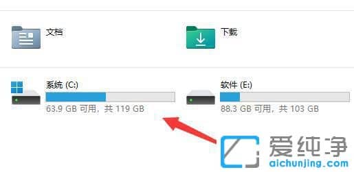 win11更新的系统文件在哪_win11下载的系统更新文件在哪