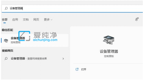 Win11系统怎么更新显卡驱动_Win11用什么软件升级驱动