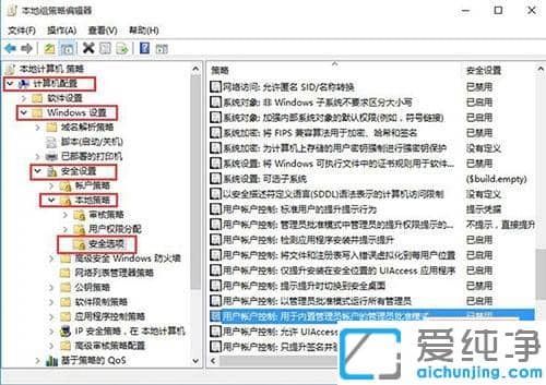 Win10系统右键个性化打不开怎么办
