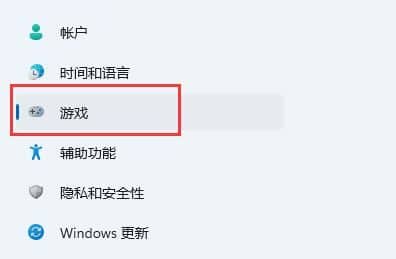 win11自带录屏能录声音吗？win11自带录屏怎么录声音
