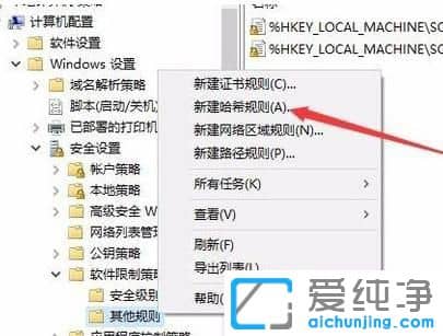 Win10如何关闭qq安全防护