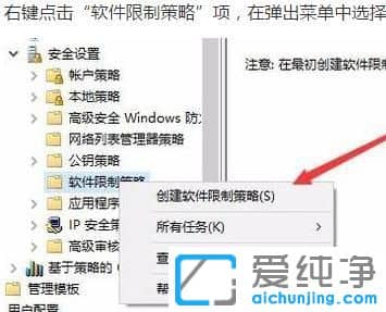 Win10如何关闭qq安全防护