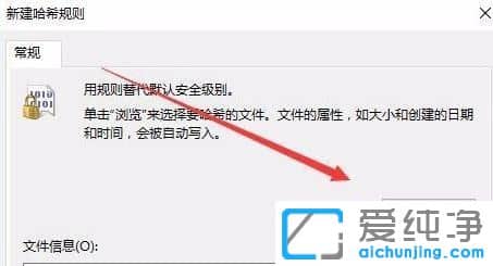 Win10如何关闭qq安全防护